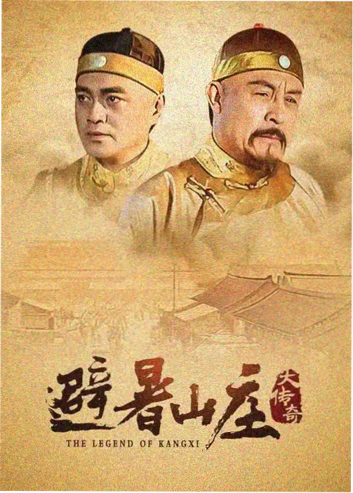 龙珠Z剧场版燃烧殆尽吧海报